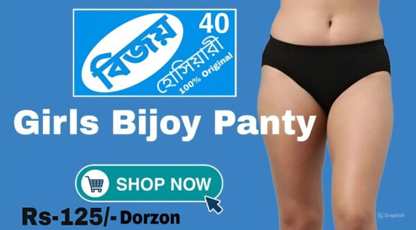 Panty-বিজয় হোসিয়ারী 1Dorzon [Size-40] - Image 3